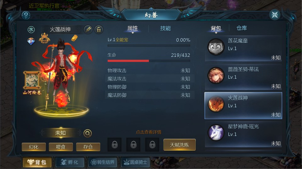 图片[12]-1655互通魔域手游【情战魔域修复版[神85]】4月最新整理Win半手工服务端+本地注册验证+GM工具+安卓+详细搭建教程+视频教程-妖妖灵资源网