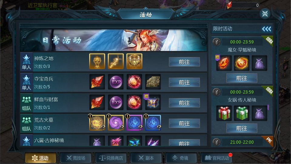 图片[3]-1655互通魔域手游【情战魔域修复版[神85]】4月最新整理Win半手工服务端+本地注册验证+GM工具+安卓+详细搭建教程+视频教程-妖妖灵资源网