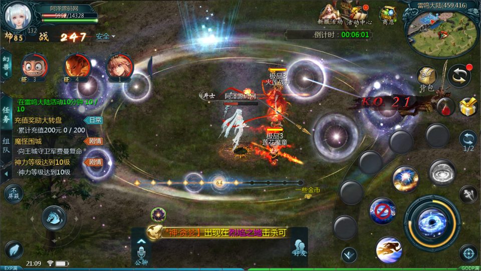 图片[4]-1655互通魔域手游【情战魔域修复版[神85]】4月最新整理Win半手工服务端+本地注册验证+GM工具+安卓+详细搭建教程+视频教程-妖妖灵资源网