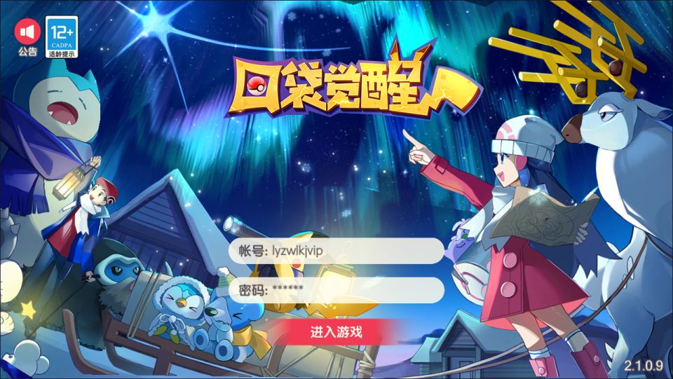 图片[2]-怀旧3D横版卡牌回合手游【口袋黄昏代金券内购多区跨服版】4月最新整理Linux手工服务端+表格+管理后台+代理后台+网页注册+GM授权后台+安卓苹果双端+详细搭建教程+视频教程-妖妖灵资源网