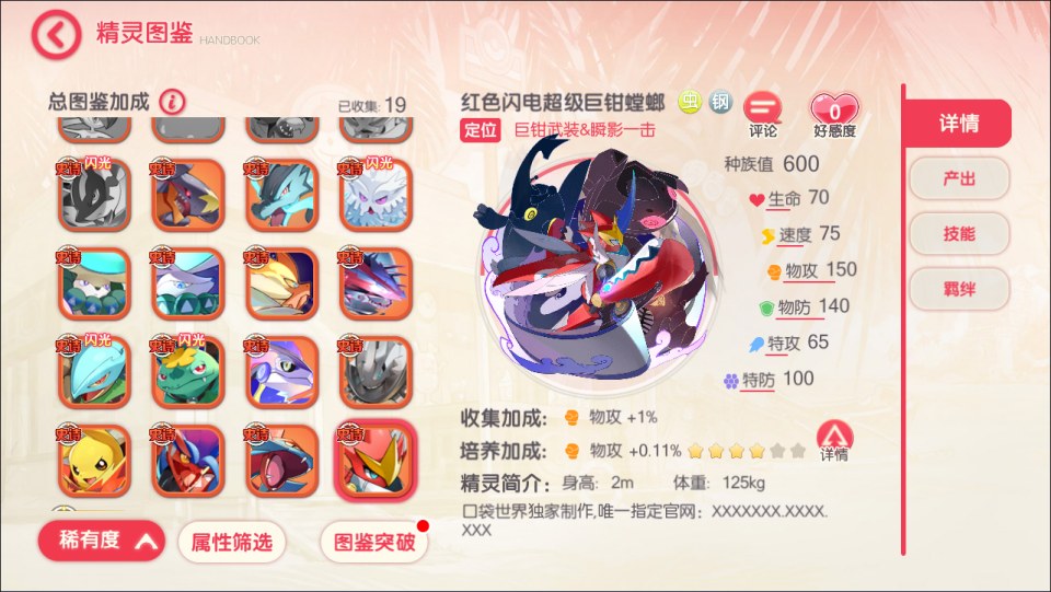 图片[4]-怀旧3D横版卡牌回合手游【口袋黄昏代金券内购多区跨服版】4月最新整理Linux手工服务端+表格+管理后台+代理后台+网页注册+GM授权后台+安卓苹果双端+详细搭建教程+视频教程-妖妖灵资源网