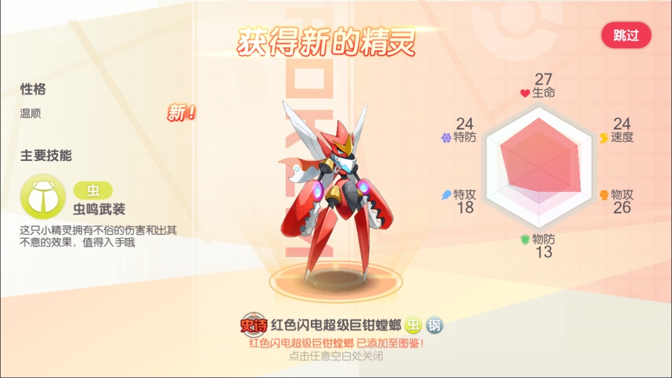 图片[5]-怀旧3D横版卡牌回合手游【口袋黄昏代金券内购多区跨服版】4月最新整理Linux手工服务端+表格+管理后台+代理后台+网页注册+GM授权后台+安卓苹果双端+详细搭建教程+视频教程-妖妖灵资源网