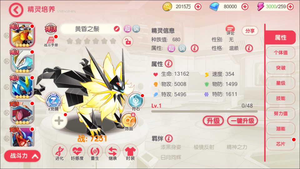 图片[6]-怀旧3D横版卡牌回合手游【口袋黄昏代金券内购多区跨服版】4月最新整理Linux手工服务端+表格+管理后台+代理后台+网页注册+GM授权后台+安卓苹果双端+详细搭建教程+视频教程-妖妖灵资源网