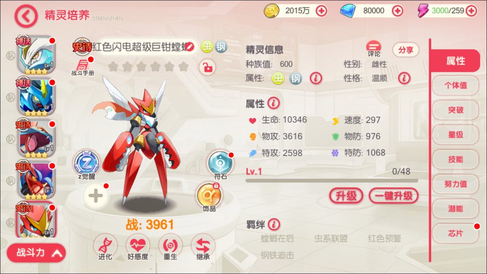 图片[7]-怀旧3D横版卡牌回合手游【口袋黄昏代金券内购多区跨服版】4月最新整理Linux手工服务端+表格+管理后台+代理后台+网页注册+GM授权后台+安卓苹果双端+详细搭建教程+视频教程-妖妖灵资源网