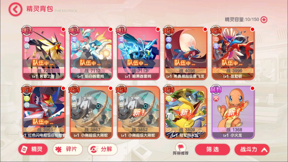 图片[9]-怀旧3D横版卡牌回合手游【口袋黄昏代金券内购多区跨服版】4月最新整理Linux手工服务端+表格+管理后台+代理后台+网页注册+GM授权后台+安卓苹果双端+详细搭建教程+视频教程-妖妖灵资源网