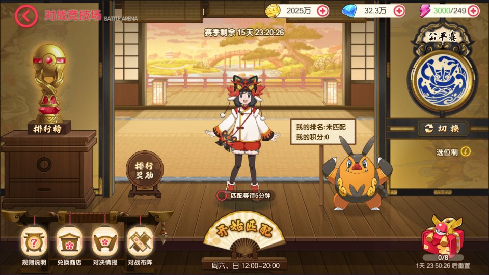 图片[12]-怀旧3D横版卡牌回合手游【口袋黄昏代金券内购多区跨服版】4月最新整理Linux手工服务端+表格+管理后台+代理后台+网页注册+GM授权后台+安卓苹果双端+详细搭建教程+视频教程-妖妖灵资源网