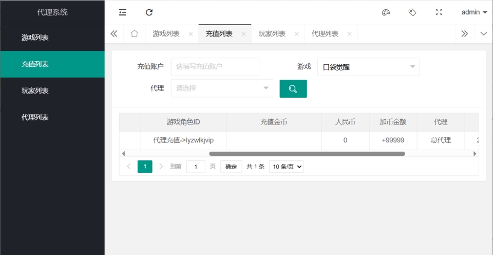 图片[15]-怀旧3D横版卡牌回合手游【口袋黄昏代金券内购多区跨服版】4月最新整理Linux手工服务端+表格+管理后台+代理后台+网页注册+GM授权后台+安卓苹果双端+详细搭建教程+视频教程-妖妖灵资源网