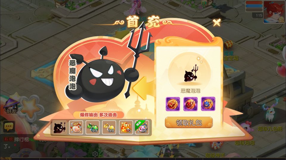 图片[4]-MT3换皮MH【紫禁之巅免授权版】4月最新整理Linux手工服务端+源码+管理后台+安卓苹果双端+详细搭建教程+视频教程-妖妖灵资源网