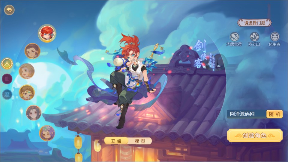MT3换皮MH【紫禁之巅免授权版】4月最新整理Linux手工服务端+源码+管理后台+安卓苹果双端+详细搭建教程+视频教程-妖妖灵资源网