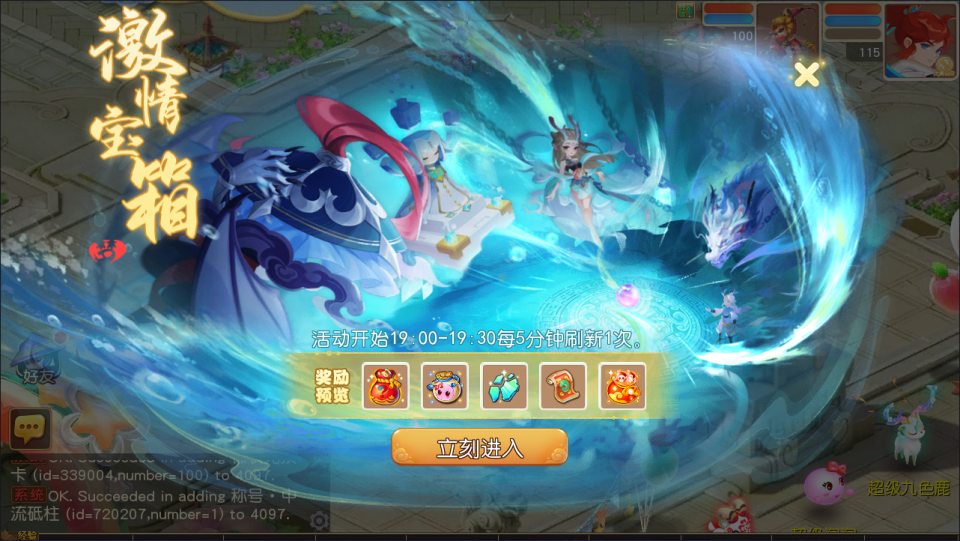 图片[10]-MT3换皮MH【紫禁之巅免授权版】4月最新整理Linux手工服务端+源码+管理后台+安卓苹果双端+详细搭建教程+视频教程-妖妖灵资源网