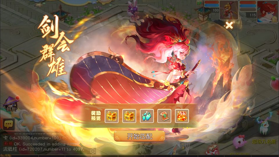 图片[11]-MT3换皮MH【紫禁之巅免授权版】4月最新整理Linux手工服务端+源码+管理后台+安卓苹果双端+详细搭建教程+视频教程-妖妖灵资源网