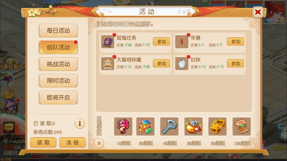 图片[18]-MT3换皮MH【紫禁之巅免授权版】4月最新整理Linux手工服务端+源码+管理后台+安卓苹果双端+详细搭建教程+视频教程-妖妖灵资源网