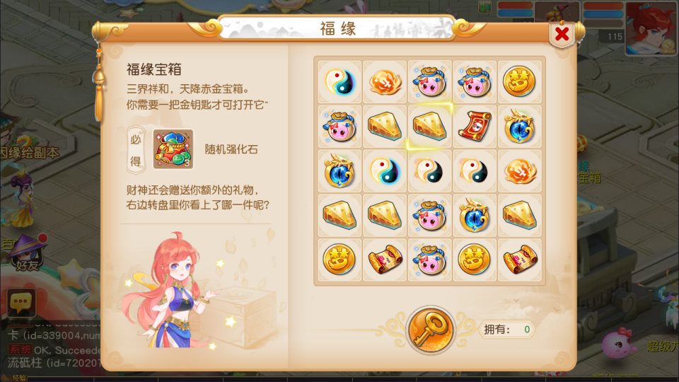 图片[13]-MT3换皮MH【紫禁之巅免授权版】4月最新整理Linux手工服务端+源码+管理后台+安卓苹果双端+详细搭建教程+视频教程-妖妖灵资源网