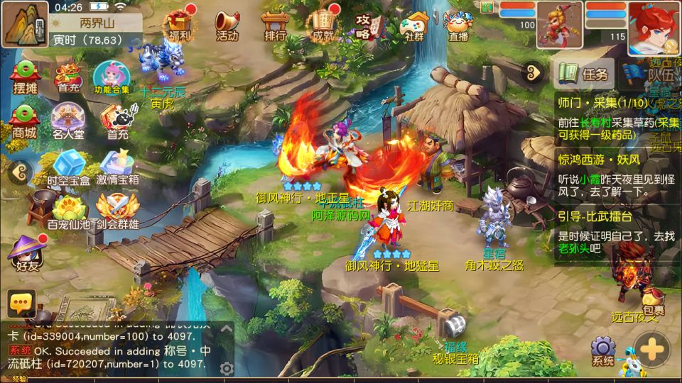图片[14]-MT3换皮MH【紫禁之巅免授权版】4月最新整理Linux手工服务端+源码+管理后台+安卓苹果双端+详细搭建教程+视频教程-妖妖灵资源网