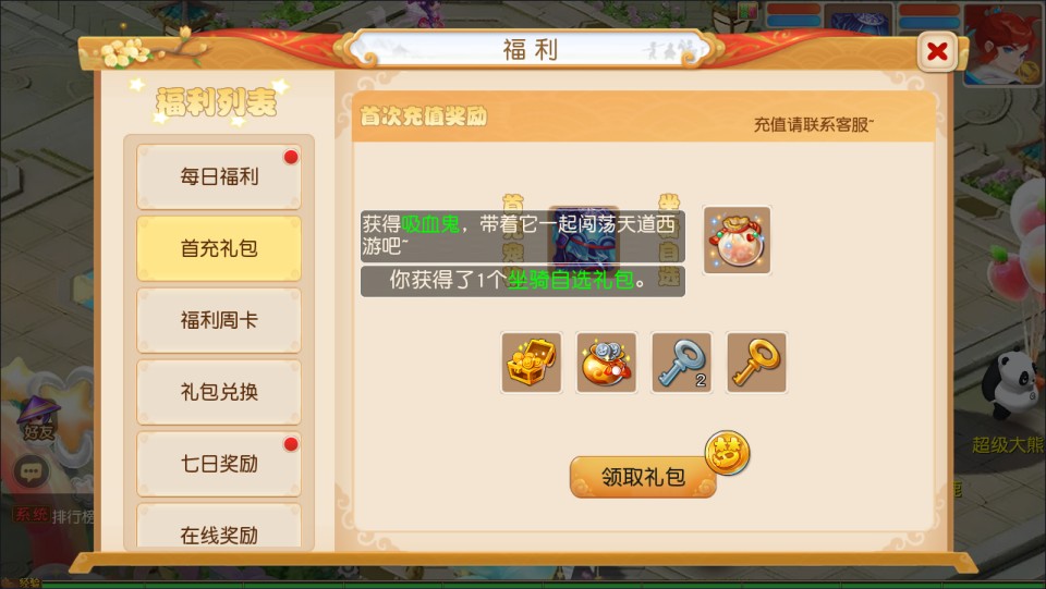 图片[4]-MT3换皮MH【浮生若梦-巅峰名人堂】4月最新整理Linux手工服务端+管理后台+安卓苹果双端+详细搭建教程+视频教程-妖妖灵资源网