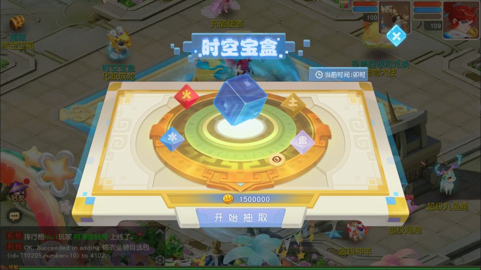 图片[9]-MT3换皮MH【浮生若梦-巅峰名人堂】4月最新整理Linux手工服务端+管理后台+安卓苹果双端+详细搭建教程+视频教程-妖妖灵资源网