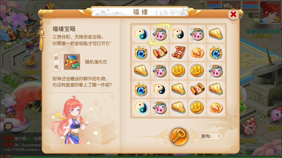 图片[12]-MT3换皮MH【浮生若梦-巅峰名人堂】4月最新整理Linux手工服务端+管理后台+安卓苹果双端+详细搭建教程+视频教程-妖妖灵资源网