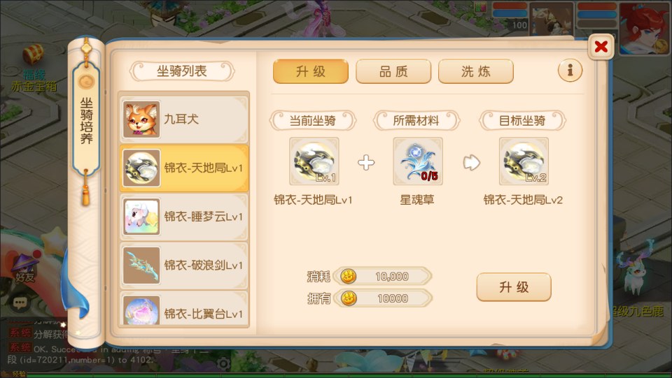 图片[16]-MT3换皮MH【浮生若梦-巅峰名人堂】4月最新整理Linux手工服务端+管理后台+安卓苹果双端+详细搭建教程+视频教程-妖妖灵资源网