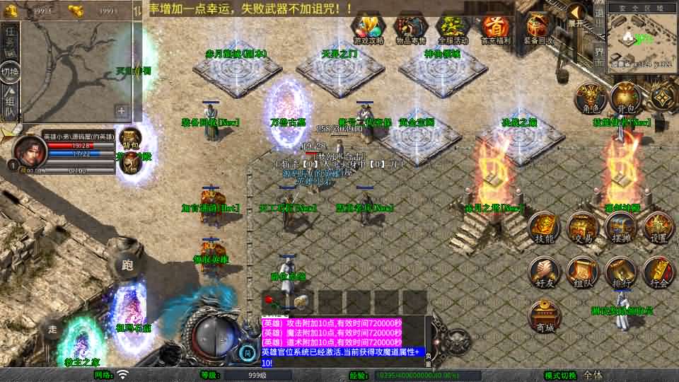 图片[4]-XO三端引擎传奇手游【1.76梦幻复古合击】最新整理Win系服务端+PC安卓苹果三端+加密工具+详细搭建教程-妖妖灵资源网