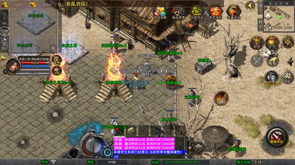 图片[6]-XO三端引擎传奇手游【1.76梦幻复古合击】最新整理Win系服务端+PC安卓苹果三端+加密工具+详细搭建教程-妖妖灵资源网