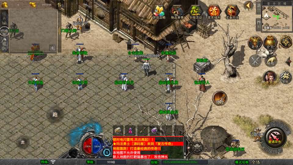 图片[7]-XO三端引擎传奇手游【1.76黄金复古】最新整理Win系服务端+PC安卓苹果三端+加密工具+详细搭建教程-妖妖灵资源网
