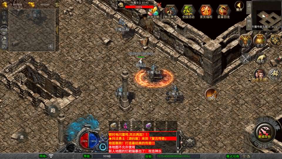 图片[9]-XO三端引擎传奇手游【1.76黄金复古】最新整理Win系服务端+PC安卓苹果三端+加密工具+详细搭建教程-妖妖灵资源网