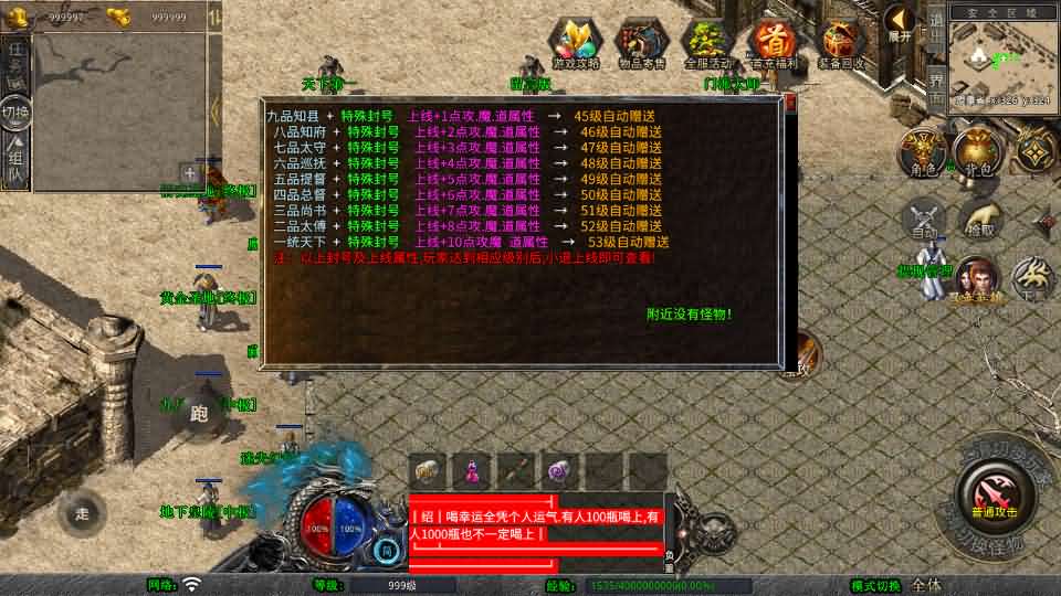 图片[10]-XO三端引擎传奇手游【1.76黄金复古】最新整理Win系服务端+PC安卓苹果三端+加密工具+详细搭建教程-妖妖灵资源网