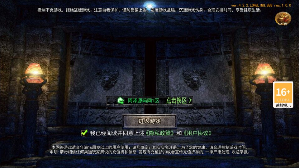 白日门传奇手游【龙岭迷窟快刀多区跨服完整版】4月最新整理Win一键服务端+全套客户端源码+服务端源码+管理后台+GM授权后台+安卓苹果双端+详细搭建教程+视频教程-妖妖灵资源网