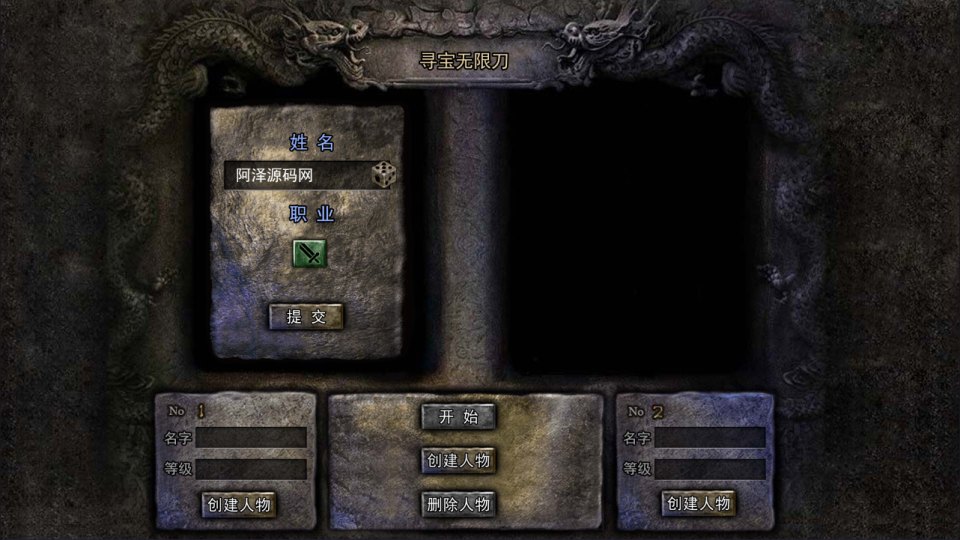 图片[2]-白日门传奇手游【龙岭迷窟快刀多区跨服完整版】4月最新整理Win一键服务端+全套客户端源码+服务端源码+管理后台+GM授权后台+安卓苹果双端+详细搭建教程+视频教程-妖妖灵资源网