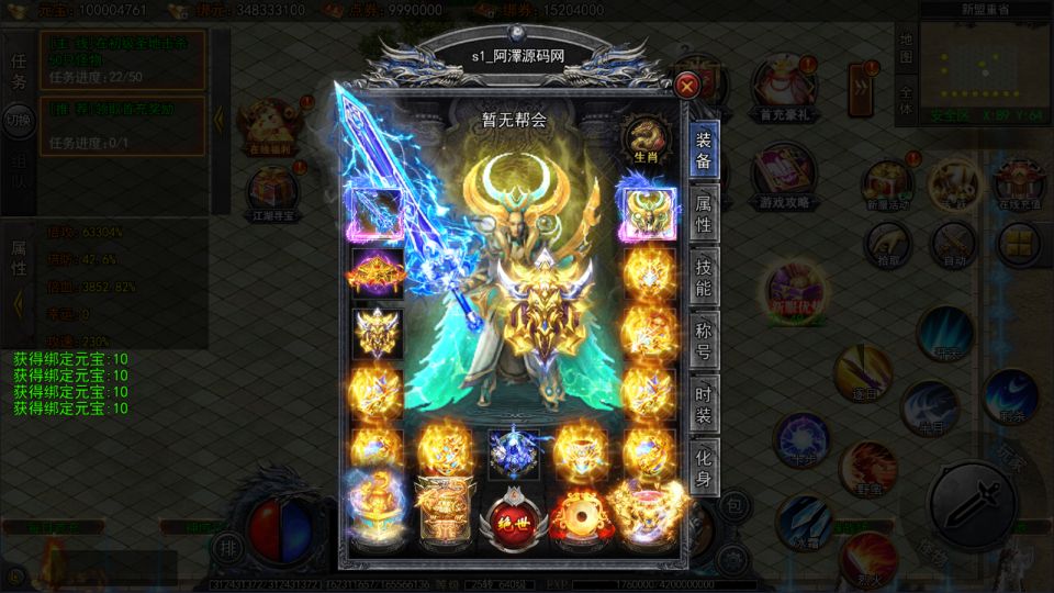 图片[3]-白日门传奇手游【龙岭迷窟快刀多区跨服完整版】4月最新整理Win一键服务端+全套客户端源码+服务端源码+管理后台+GM授权后台+安卓苹果双端+详细搭建教程+视频教程-妖妖灵资源网