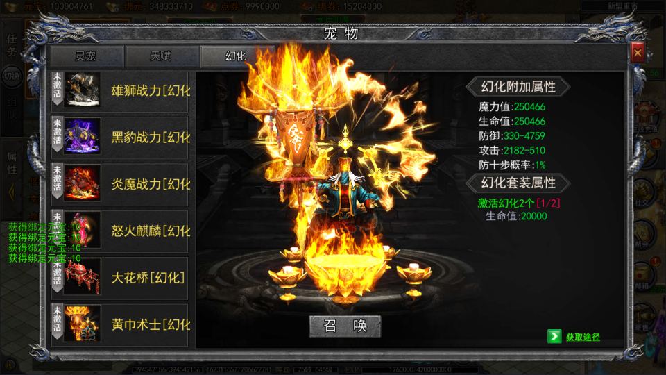 图片[8]-白日门传奇手游【龙岭迷窟快刀多区跨服完整版】4月最新整理Win一键服务端+全套客户端源码+服务端源码+管理后台+GM授权后台+安卓苹果双端+详细搭建教程+视频教程-妖妖灵资源网