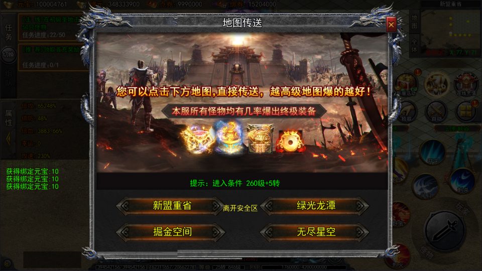图片[9]-白日门传奇手游【龙岭迷窟快刀多区跨服完整版】4月最新整理Win一键服务端+全套客户端源码+服务端源码+管理后台+GM授权后台+安卓苹果双端+详细搭建教程+视频教程-妖妖灵资源网