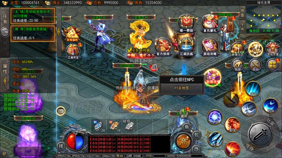 图片[10]-白日门传奇手游【龙岭迷窟快刀多区跨服完整版】4月最新整理Win一键服务端+全套客户端源码+服务端源码+管理后台+GM授权后台+安卓苹果双端+详细搭建教程+视频教程-妖妖灵资源网