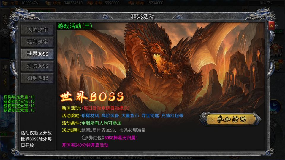 图片[12]-白日门传奇手游【龙岭迷窟快刀多区跨服完整版】4月最新整理Win一键服务端+全套客户端源码+服务端源码+管理后台+GM授权后台+安卓苹果双端+详细搭建教程+视频教程-妖妖灵资源网