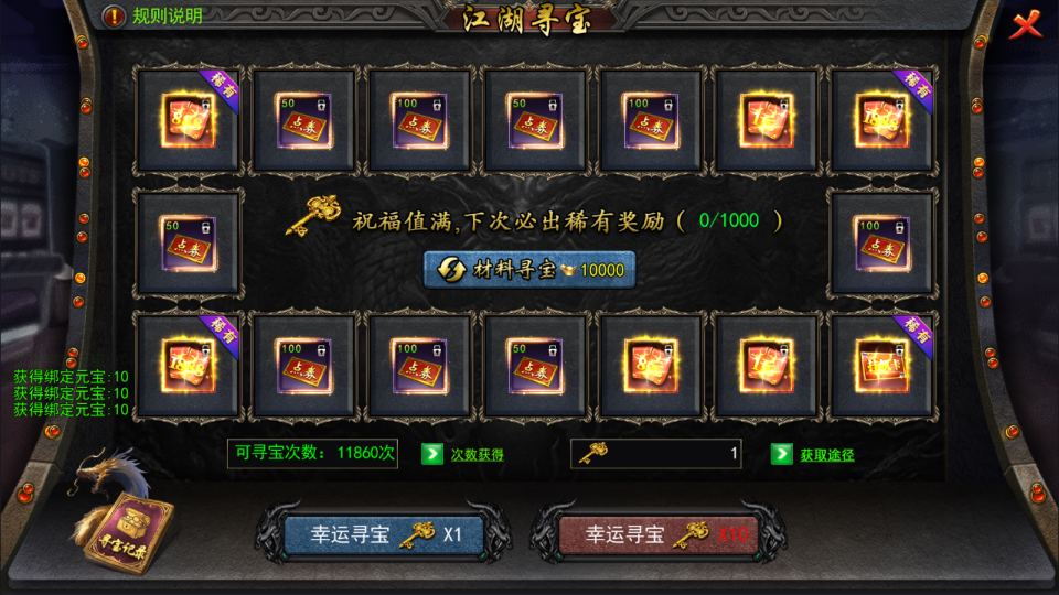 图片[15]-白日门传奇手游【龙岭迷窟快刀多区跨服完整版】4月最新整理Win一键服务端+全套客户端源码+服务端源码+管理后台+GM授权后台+安卓苹果双端+详细搭建教程+视频教程-妖妖灵资源网