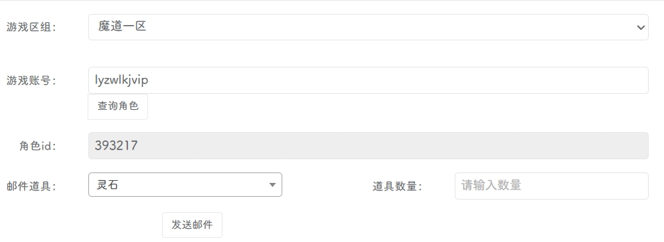 图片[6]-开箱子手游【魔道修仙萧炎代金券内购版】4月最新整理Ubuntu手工服务端+代理后台+GM物品后台+安卓苹果双端+详细搭建教程+视频教程-妖妖灵资源网