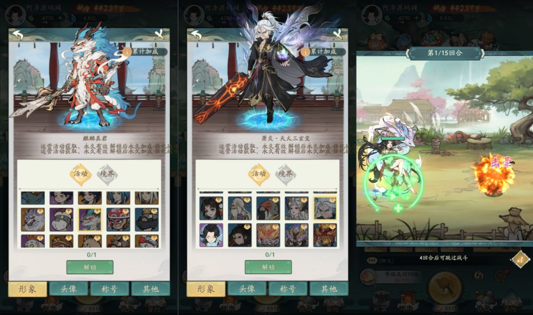 图片[3]-开箱子手游【魔道修仙萧炎代金券内购版】4月最新整理Ubuntu手工服务端+代理后台+GM物品后台+安卓苹果双端+详细搭建教程+视频教程-妖妖灵资源网