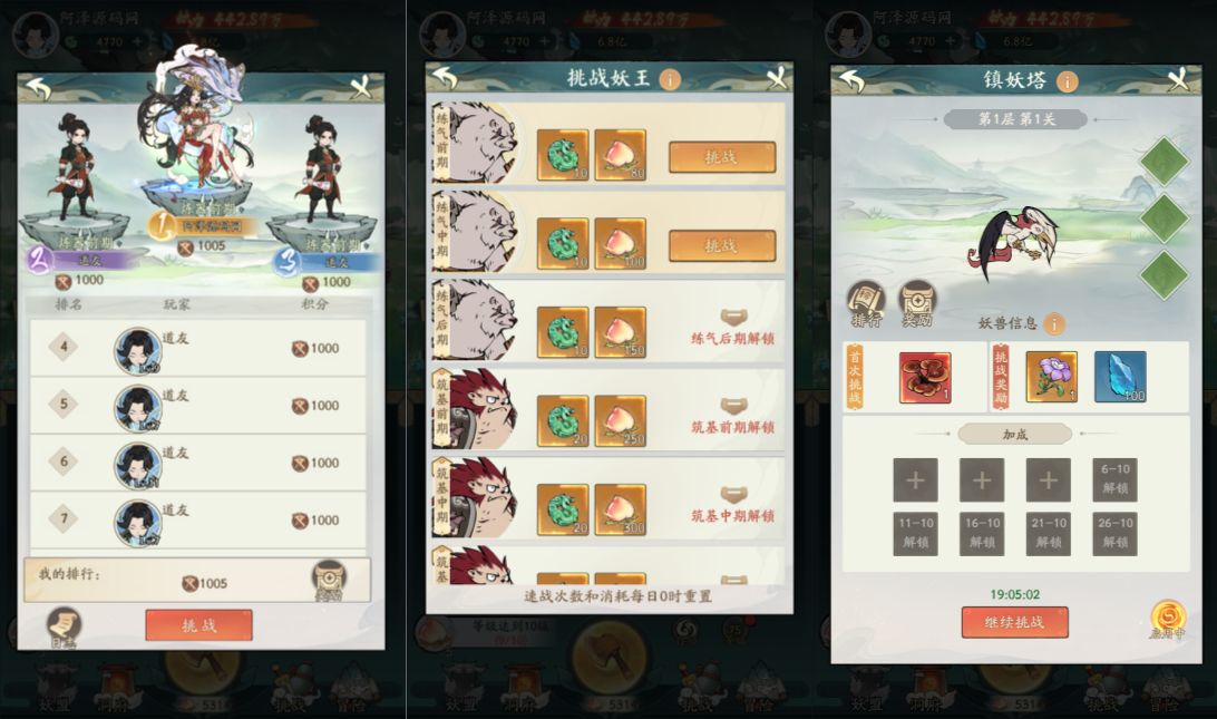 图片[4]-开箱子手游【魔道修仙萧炎代金券内购版】4月最新整理Ubuntu手工服务端+代理后台+GM物品后台+安卓苹果双端+详细搭建教程+视频教程-妖妖灵资源网