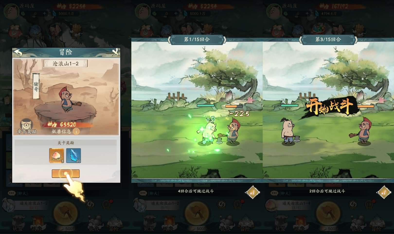 图片[4]-稀有砍树开箱手游【魔道修仙萧炎代金券内购版】最新整理Ubuntu手工服务端+安卓苹果双端+代理后台+GM物品后台+详细搭建教程+视频教程-妖妖灵资源网