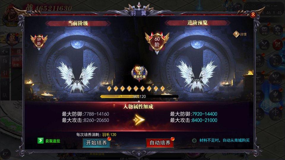 图片[5]-白日门传奇手游【魔塔5多区跨服内购完整版】4月最新整理Win一键服务端+全套客户端源码+服务端源码+管理后台+GM授权后台+安卓苹果双端+详细搭建教程+视频教程-妖妖灵资源网