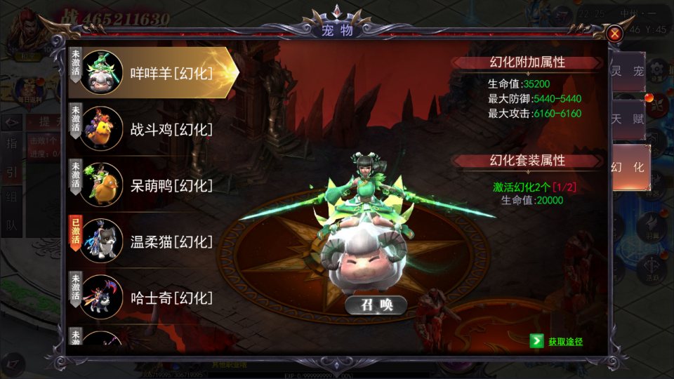 图片[6]-白日门传奇手游【魔塔5多区跨服内购完整版】4月最新整理Win一键服务端+全套客户端源码+服务端源码+管理后台+GM授权后台+安卓苹果双端+详细搭建教程+视频教程-妖妖灵资源网