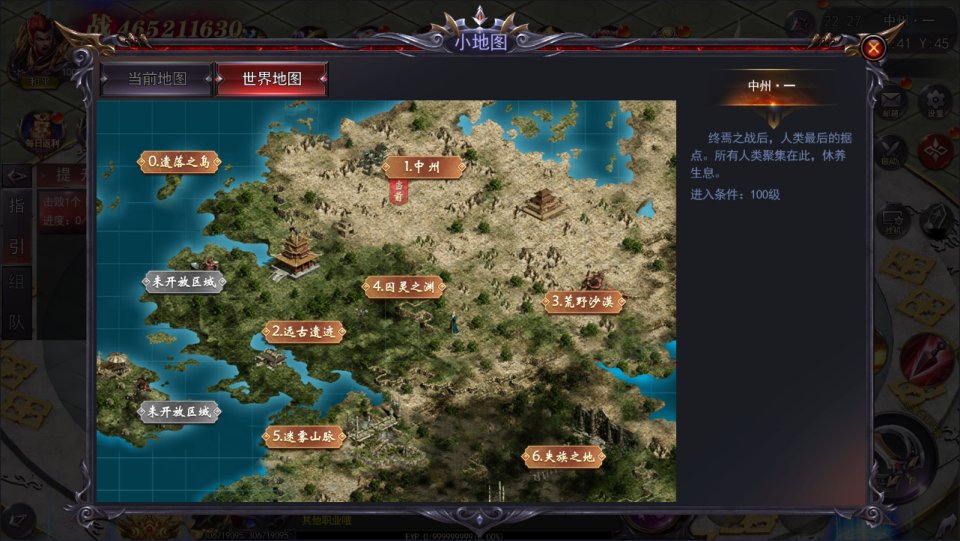 图片[9]-白日门传奇手游【魔塔5多区跨服内购完整版】4月最新整理Win一键服务端+全套客户端源码+服务端源码+管理后台+GM授权后台+安卓苹果双端+详细搭建教程+视频教程-妖妖灵资源网