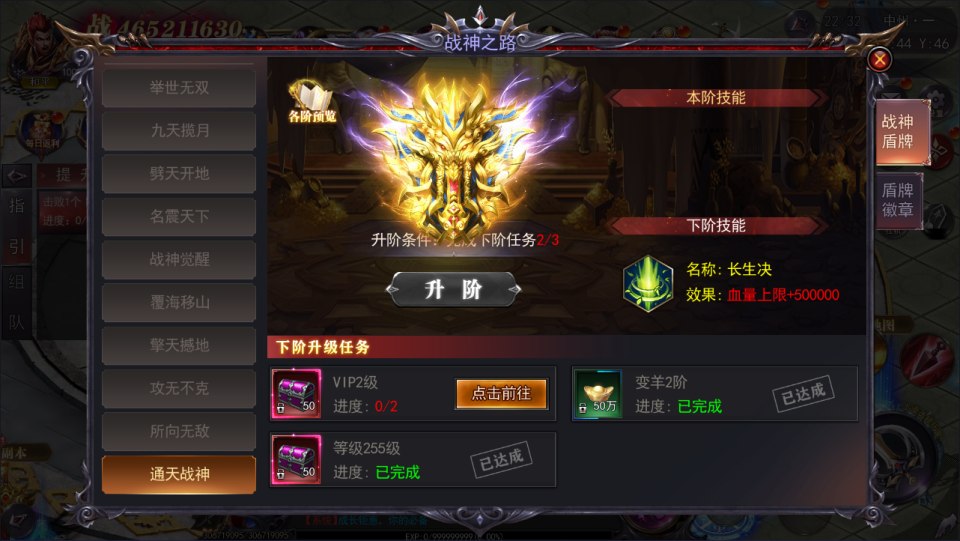 图片[10]-白日门传奇手游【魔塔5多区跨服内购完整版】4月最新整理Win一键服务端+全套客户端源码+服务端源码+管理后台+GM授权后台+安卓苹果双端+详细搭建教程+视频教程-妖妖灵资源网