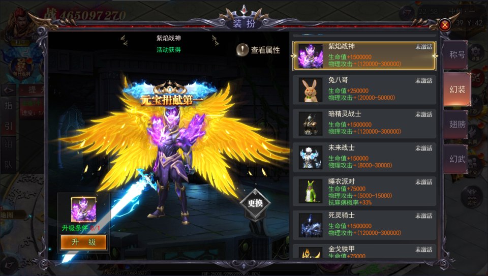 图片[11]-白日门传奇手游【魔塔5多区跨服内购完整版】4月最新整理Win一键服务端+全套客户端源码+服务端源码+管理后台+GM授权后台+安卓苹果双端+详细搭建教程+视频教程-妖妖灵资源网