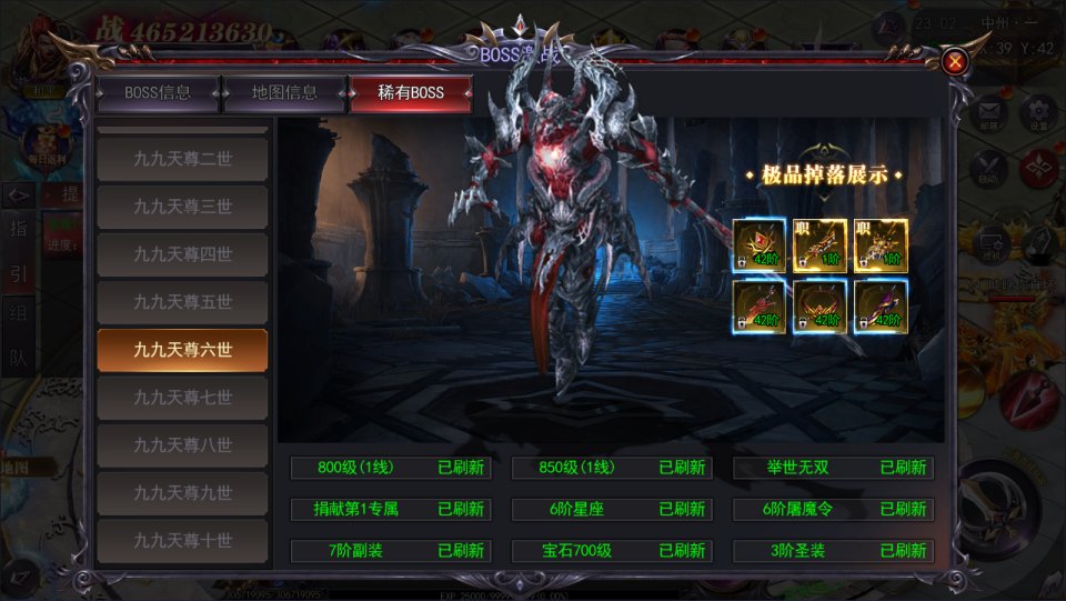 图片[3]-白日门传奇手游【魔塔5多区跨服内购完整版】4月最新整理Win一键服务端+全套客户端源码+服务端源码+管理后台+GM授权后台+安卓苹果双端+详细搭建教程+视频教程-妖妖灵资源网