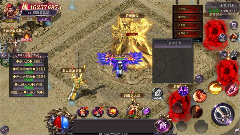 图片[12]-白日门传奇手游【魔塔5多区跨服内购完整版】4月最新整理Win一键服务端+全套客户端源码+服务端源码+管理后台+GM授权后台+安卓苹果双端+详细搭建教程+视频教程-妖妖灵资源网