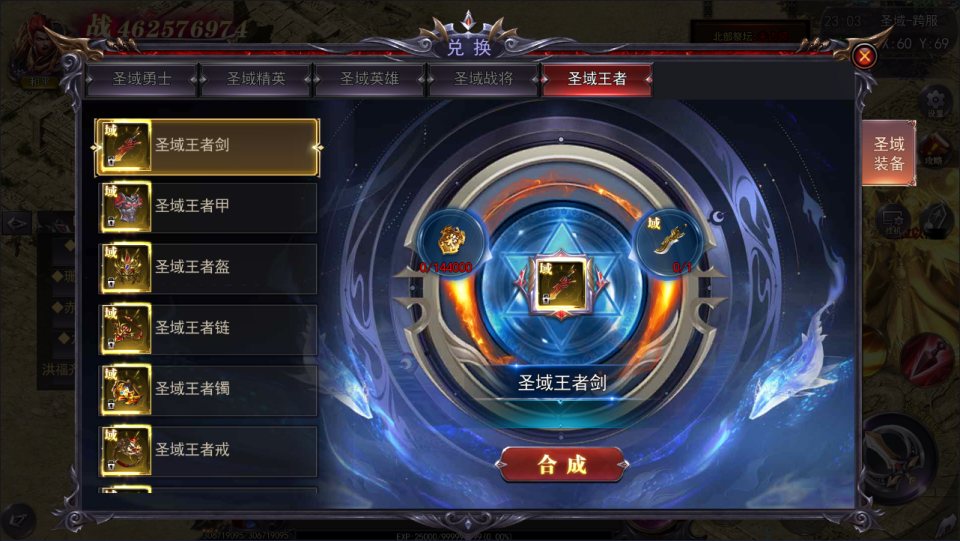 图片[13]-白日门传奇手游【魔塔5多区跨服内购完整版】4月最新整理Win一键服务端+全套客户端源码+服务端源码+管理后台+GM授权后台+安卓苹果双端+详细搭建教程+视频教程-妖妖灵资源网