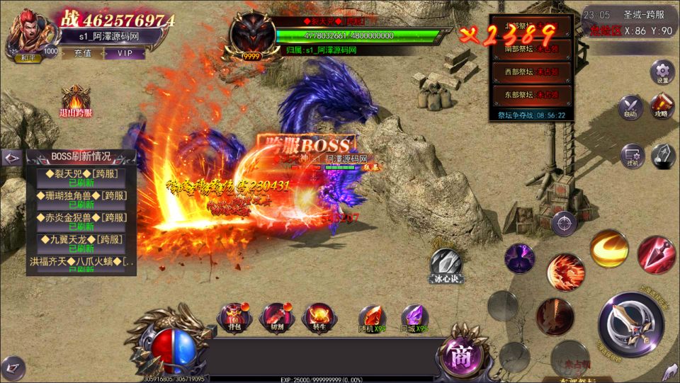 图片[14]-白日门传奇手游【魔塔5多区跨服内购完整版】4月最新整理Win一键服务端+全套客户端源码+服务端源码+管理后台+GM授权后台+安卓苹果双端+详细搭建教程+视频教程-妖妖灵资源网