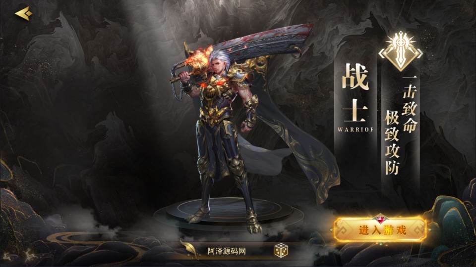 图片[2]-白日门传奇手游【无限刀3多区跨服完整版】4月最新整理Win一键服务端+全套客户端源码+服务端源码+管理后台+GM授权后台+安卓苹果双端+详细搭建教程+视频教程-妖妖灵资源网