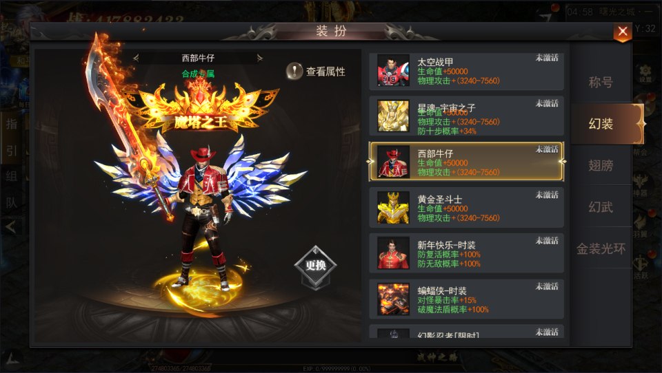 图片[6]-白日门传奇手游【无限刀3多区跨服完整版】4月最新整理Win一键服务端+全套客户端源码+服务端源码+管理后台+GM授权后台+安卓苹果双端+详细搭建教程+视频教程-妖妖灵资源网